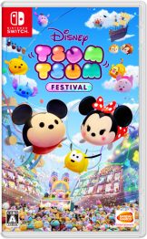 Disney Tsum Tsum Festival